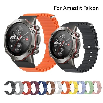 Océano Starp para Amazfit Falcon Smartwatch Banda Ajustable Pulsera de Silicona Deporte de Banda para Amazfit Falcon Pulsera