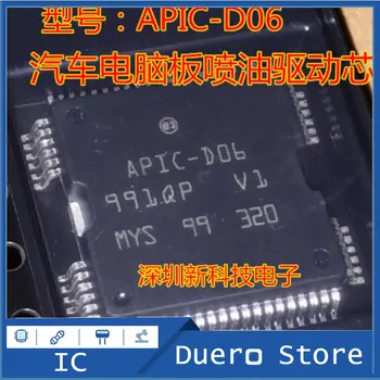 1pcs/lot 100% original, genuina:APIC-D06 Motor de un Automóvil Equipo de Control de inyectores de Combustible Módulo de Controlador IC