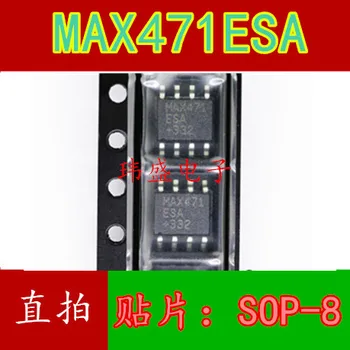 10pcs MAX471ESA MAX471CSA MAX471 SOP-8