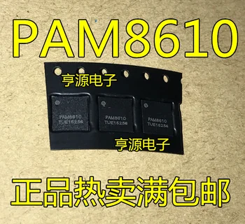 10PCS PAM8610 QFN-40