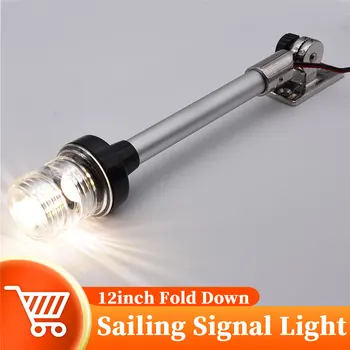 12 pulgadas de Navegación de la Luz Doblar hacia Abajo de LED de la Vela de Señal de Luz Para Yate Barco Ancla de Popa de la Luz de la Ronda de Pactrade Lámpara de Acero Inoxidable