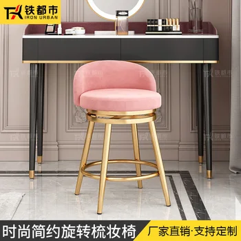 Tocador taburete giratorio de respaldo dormitorio de niña neto de la luz roja de lujo minimalista escritorio minimalista moderno manicura maquillaje presidente