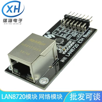 LAN8720 Módulo del Módulo de Red de Ethernet del Transceptor de la Junta de Desarrollo RMII la Interfaz Soporta HP Auto-MIDX