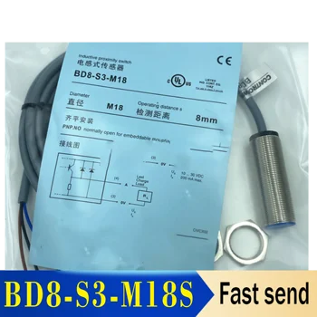 Sensor de proximidad BD8-S1-M18S BD8-S2-M18S BD8-S3-M18S BD8-S4-M18S
