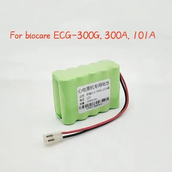 12V2500mAh para biocare ECG ECG 300G-300A ECG-101A electrocardiograma de la batería