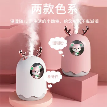 XiaomiNew lindo humidificador de mesa agua de reposición spray de purificación de aire de la casa dormitorio tranquilo Mini linda chica estudiante