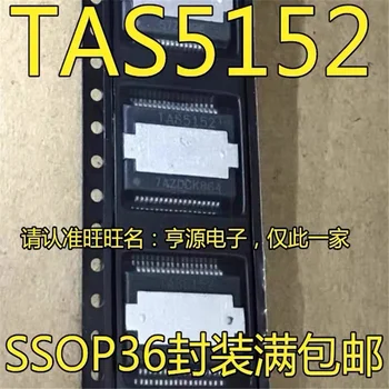 1-10PCS TAS5152 5152 HSSOP-36