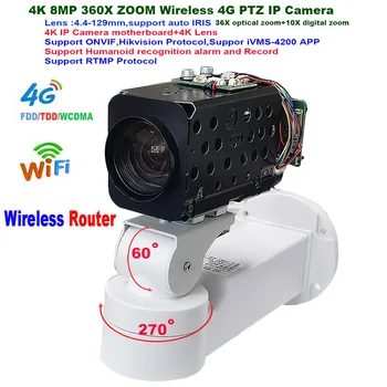 4K 8MP 360X zoom 4G IP PTZ de la Cámara de IRIS automático Hikvision protocolo RTMP IVM4200 P2P ONVIF IMX415 SD de 256 gb Cámara IP